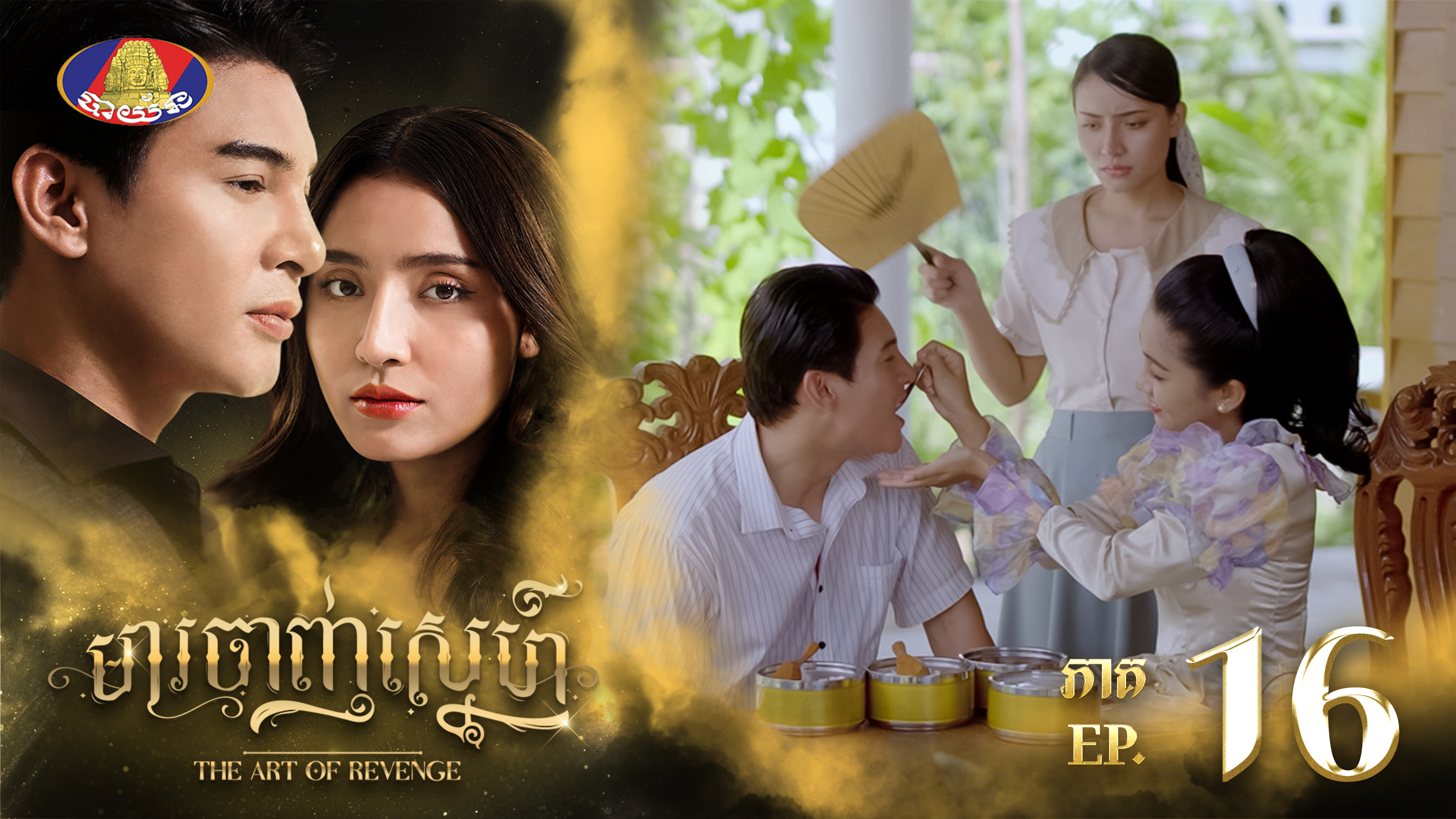movie image