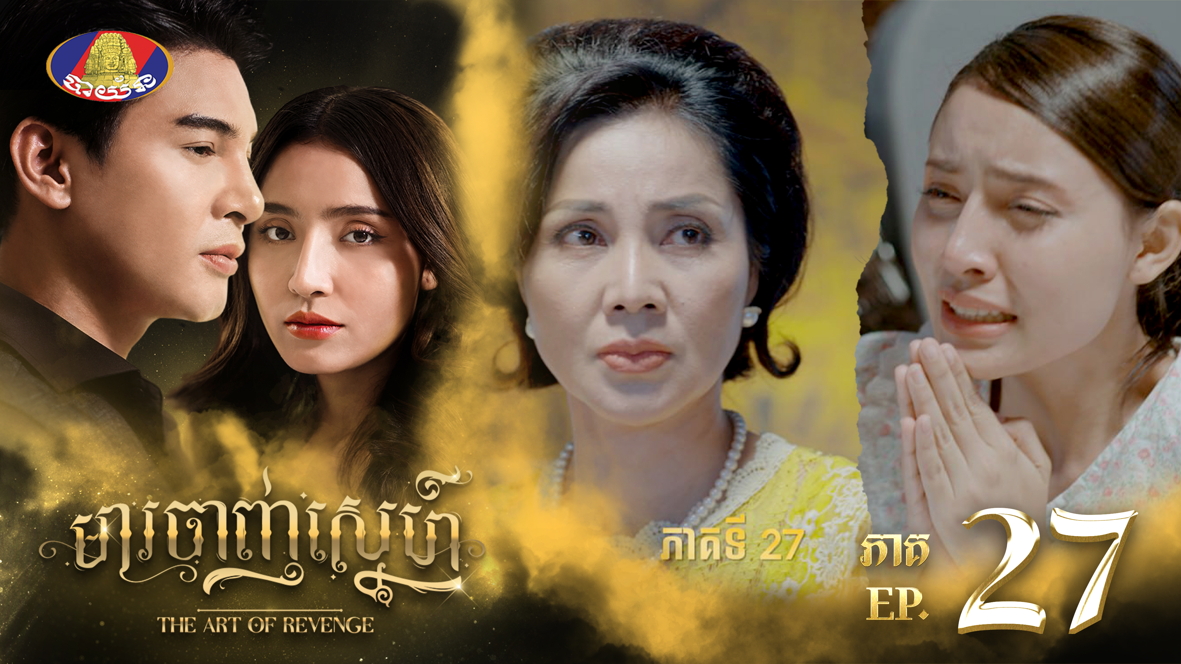 movie image