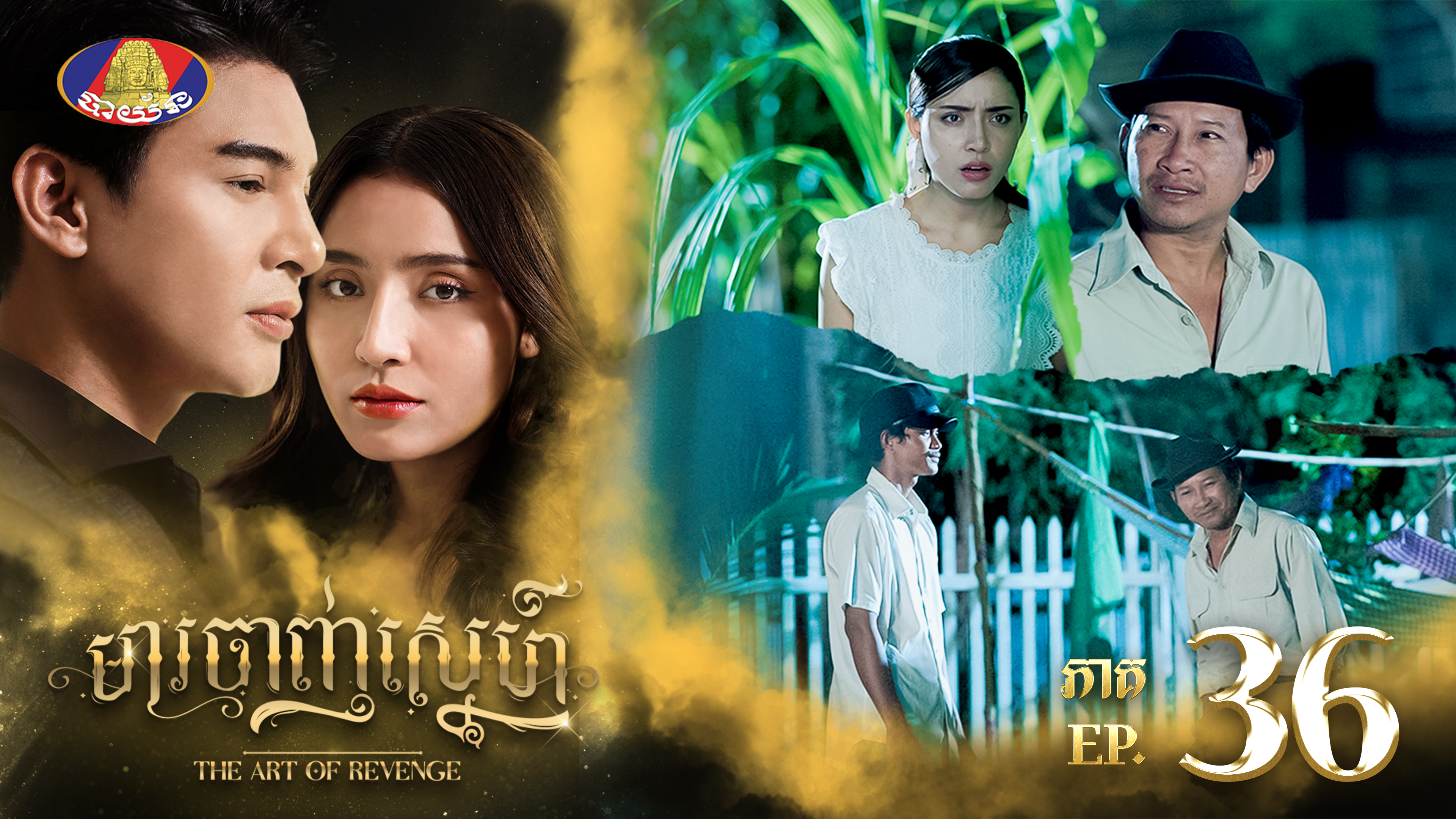 movie image
