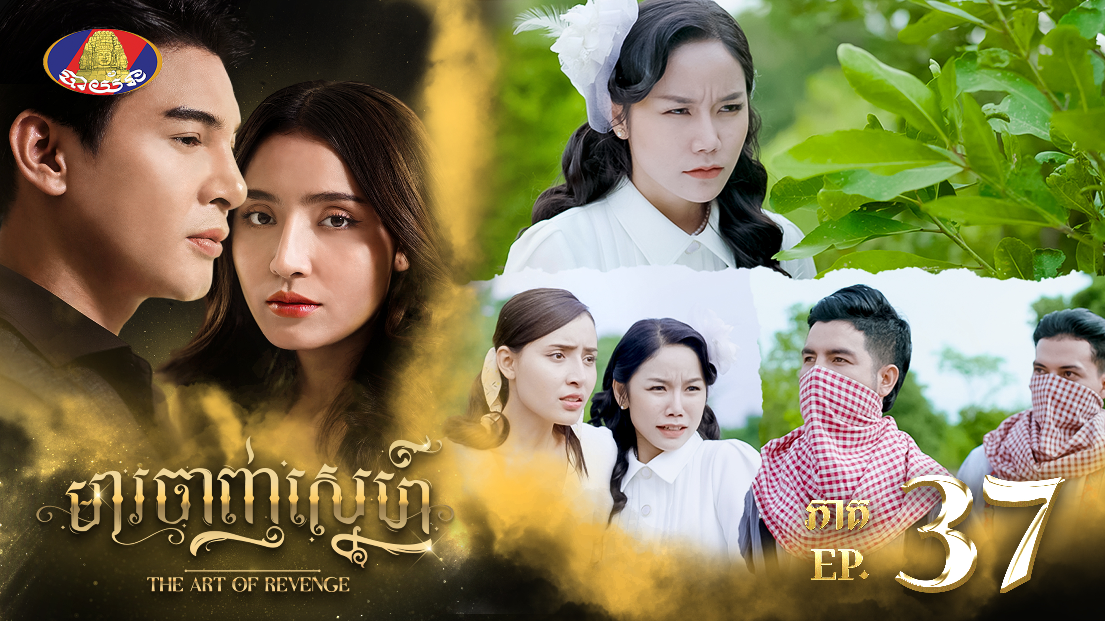 movie image