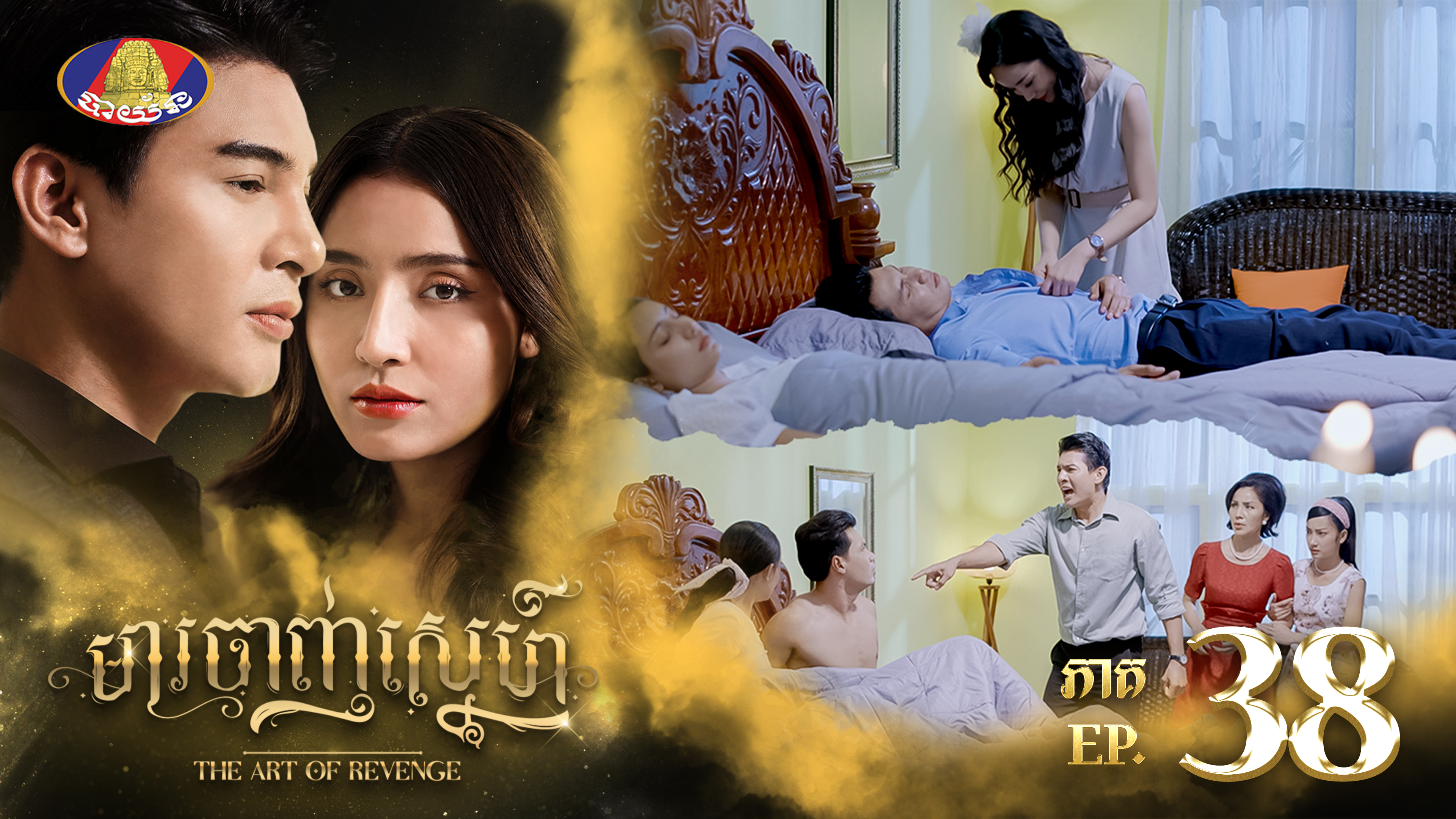 movie image