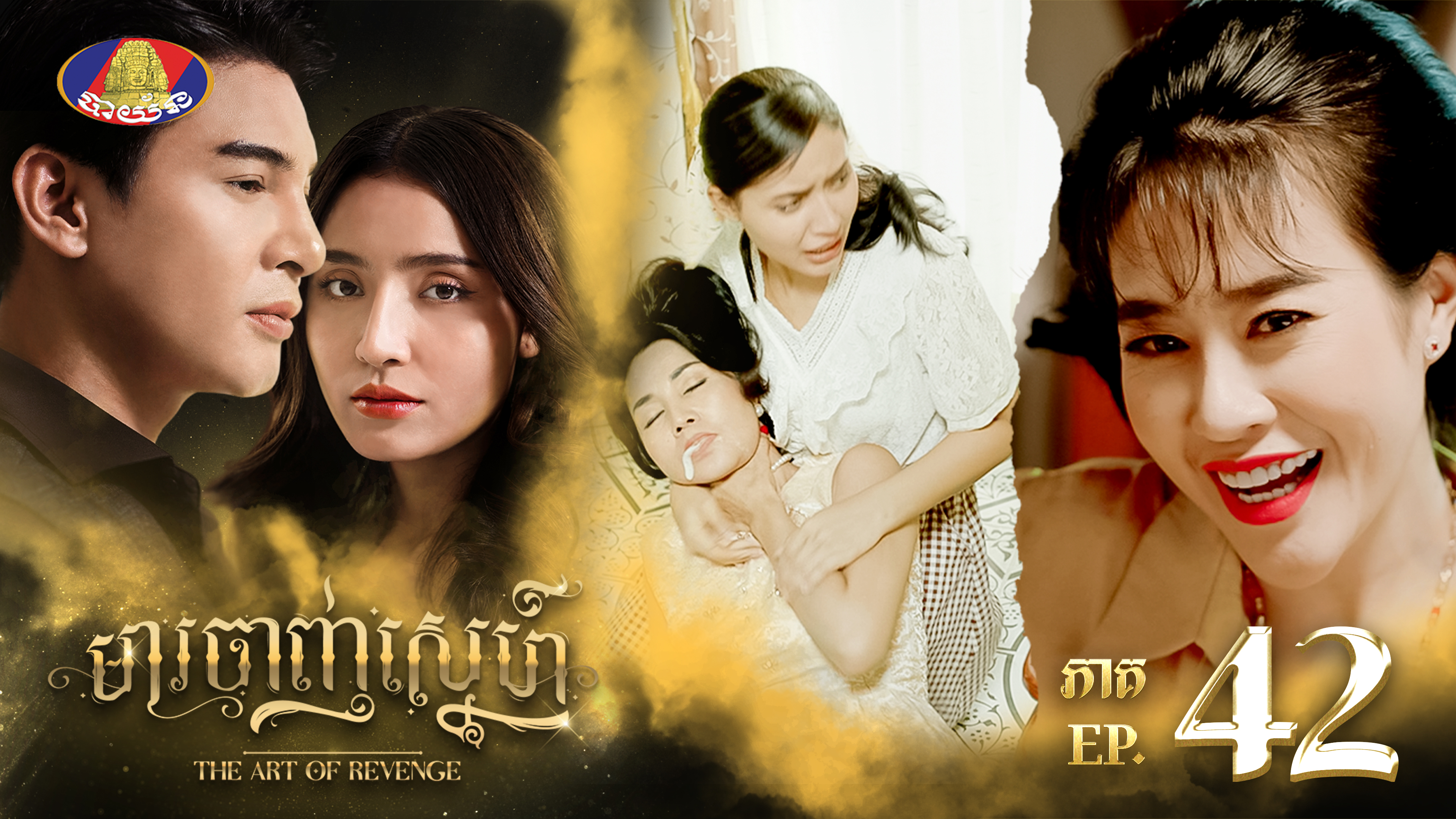 movie image