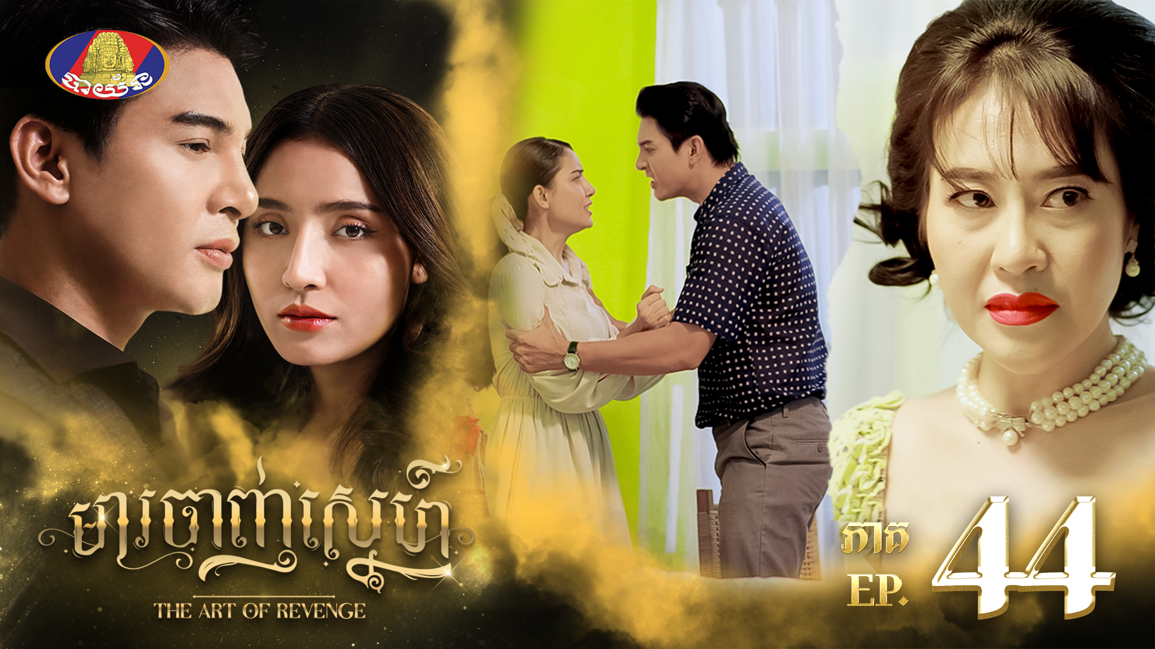 movie image