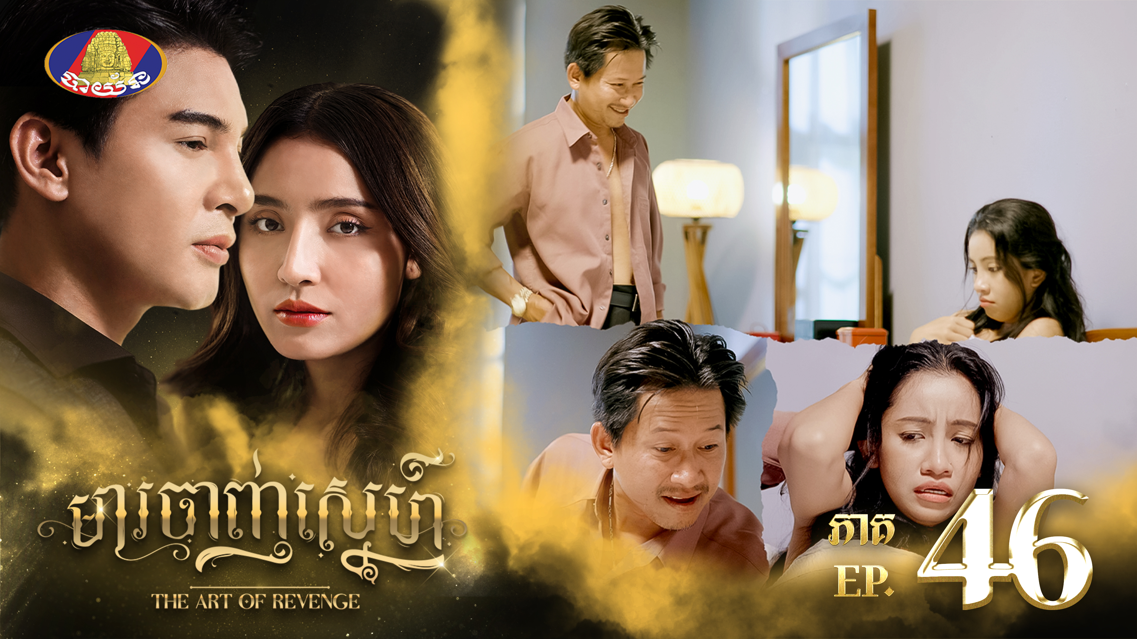movie image