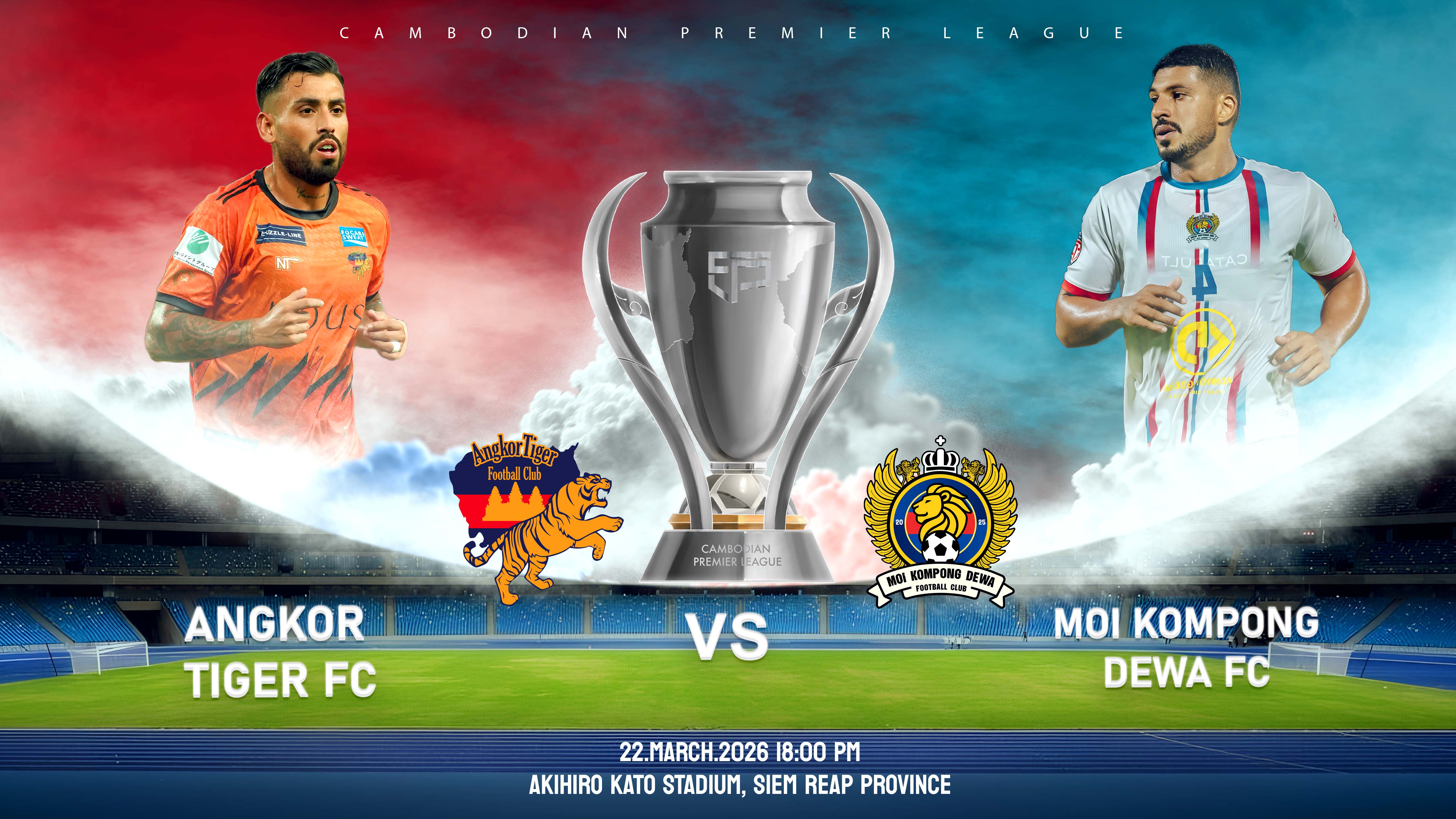 អង្គរថាយហ្គឺរ vs អឹម អូ អាយ កំពង់ដេវ៉ា អេហ្វស៊ី Angkor Tiger FC vs MOI Kompong Dewa FC