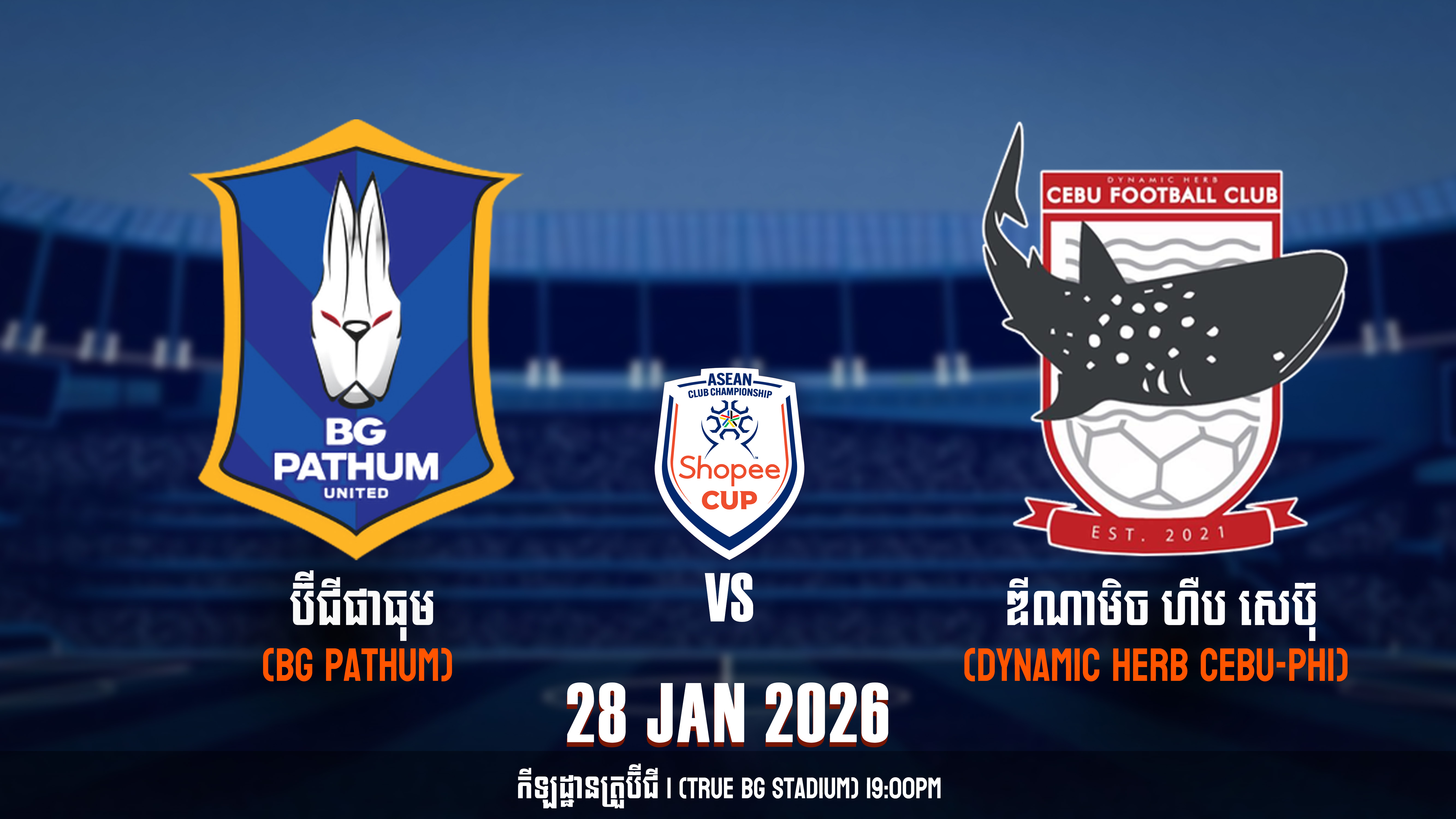 ប៊ីជីផាធុម (BG Pathum) vs ឌីណាមិច ហឺប សេប៊ុ (Dynamic Herb Cebu-PHI)