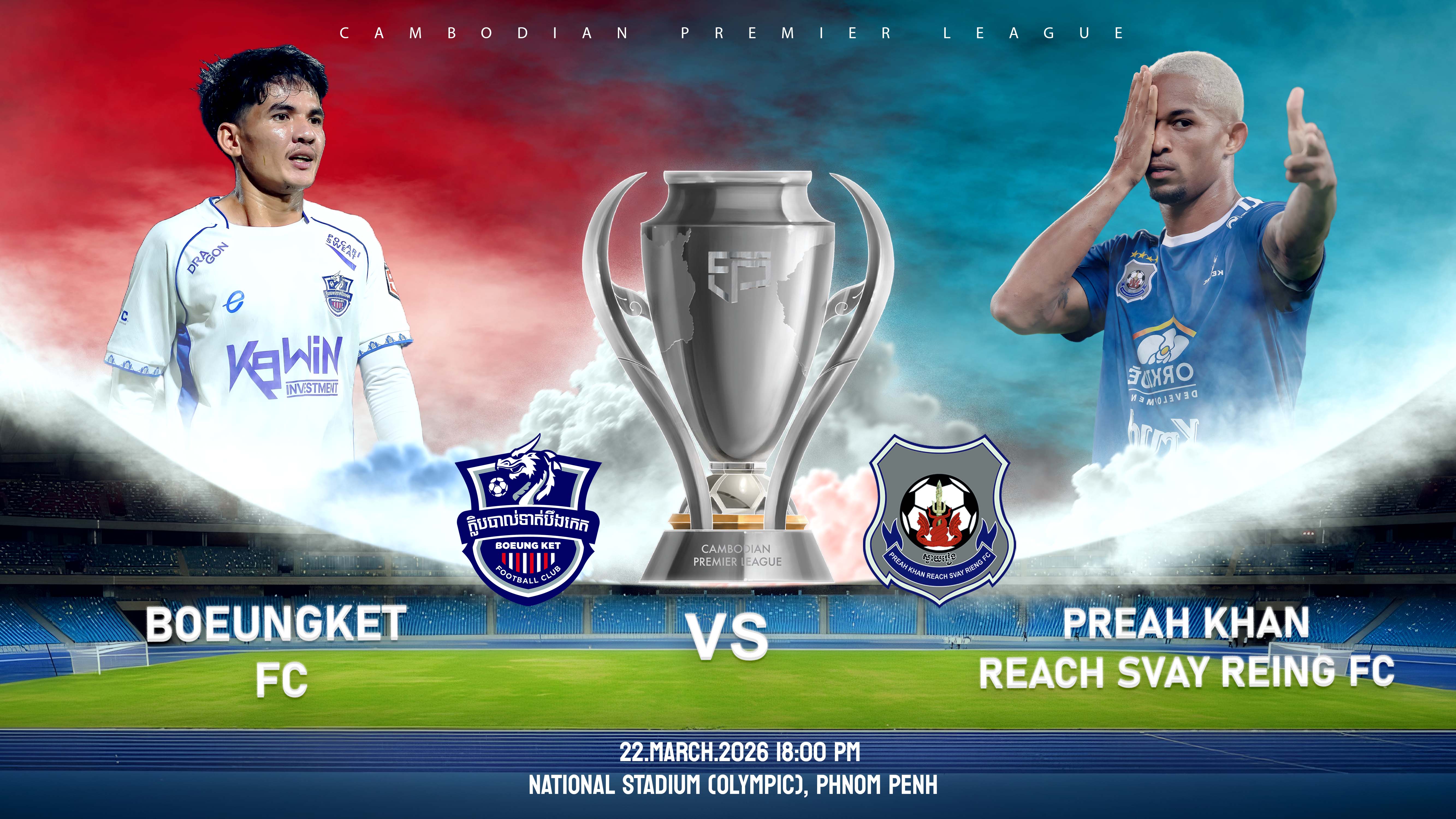 បឹងកេត vs ព្រះខ័នរាជស្វាយរៀង Boeungket FC vs Preah Khan Reach Svay Reing FC