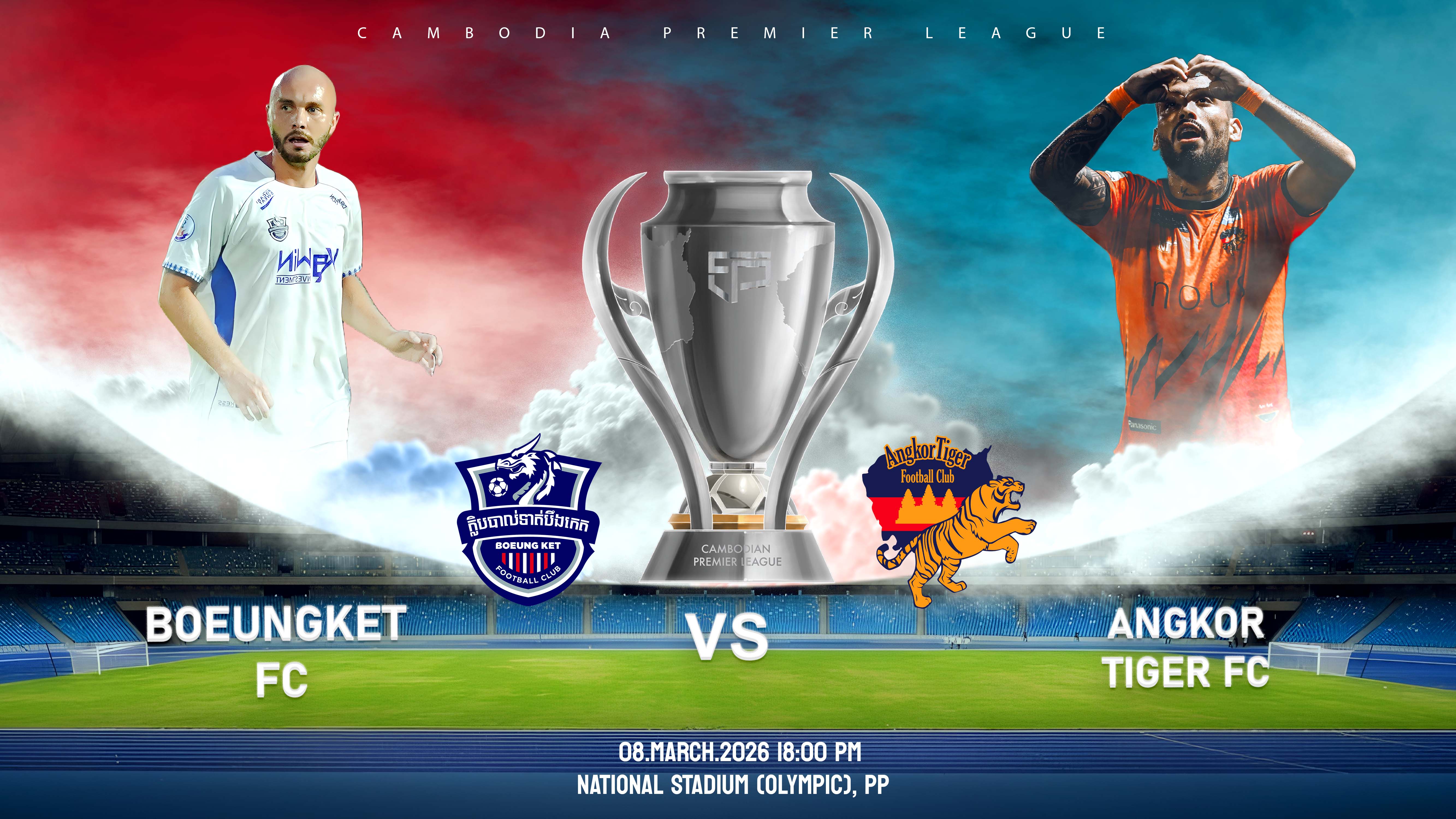 បឹងកេត vs អង្គរថាយហ្គឺរ Boeungket FC vs Angkor Tiger FC