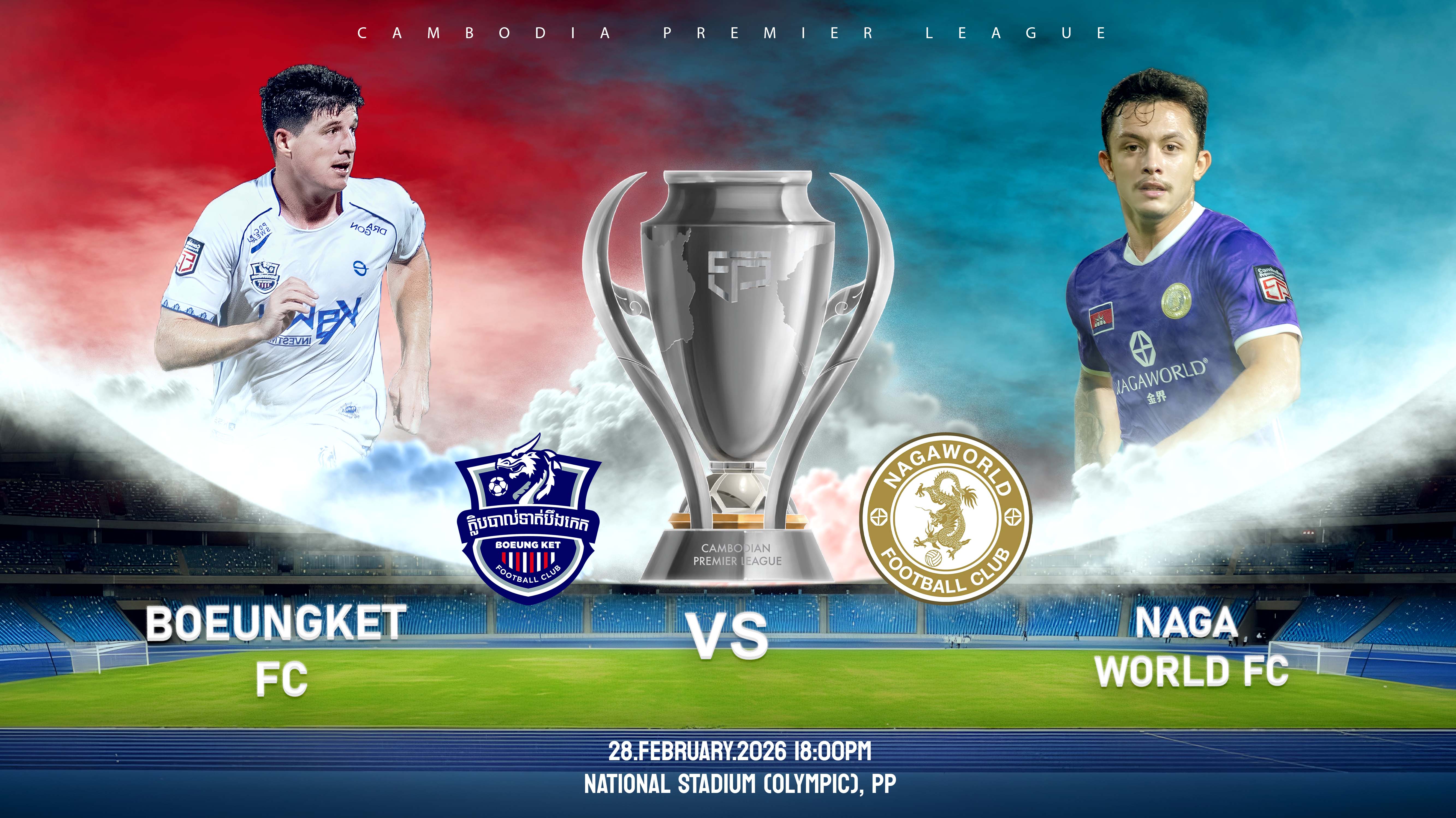 បឹងកេត vs ណាហ្គាវើលដ៏ Boeungket FC vs Naga World FC