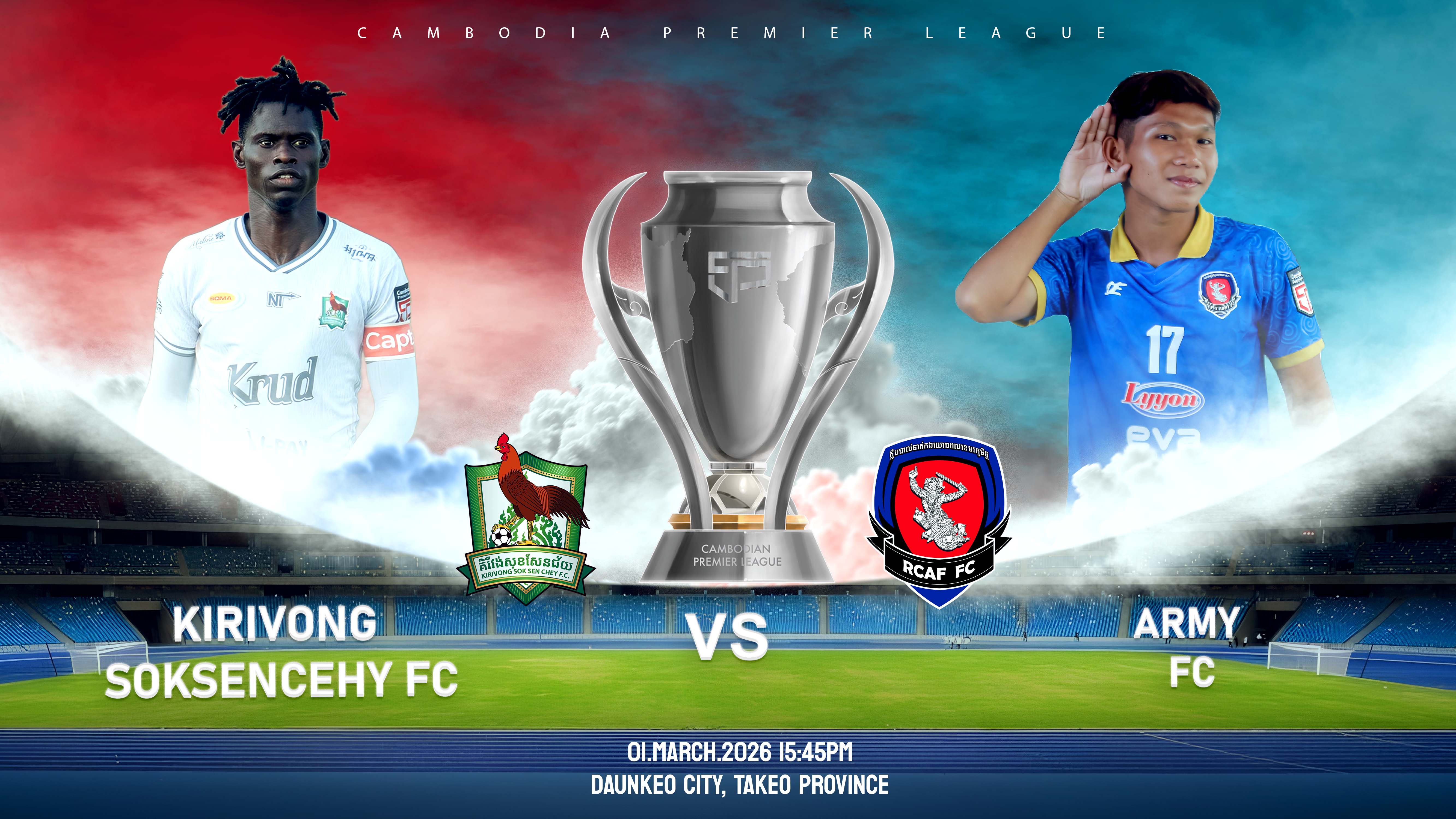 គិរីវង់សុខសែនជ័យ vs កងយោធពលខេមរភូមិន្ទ Kirivong Soksencehy FC vs Army FC