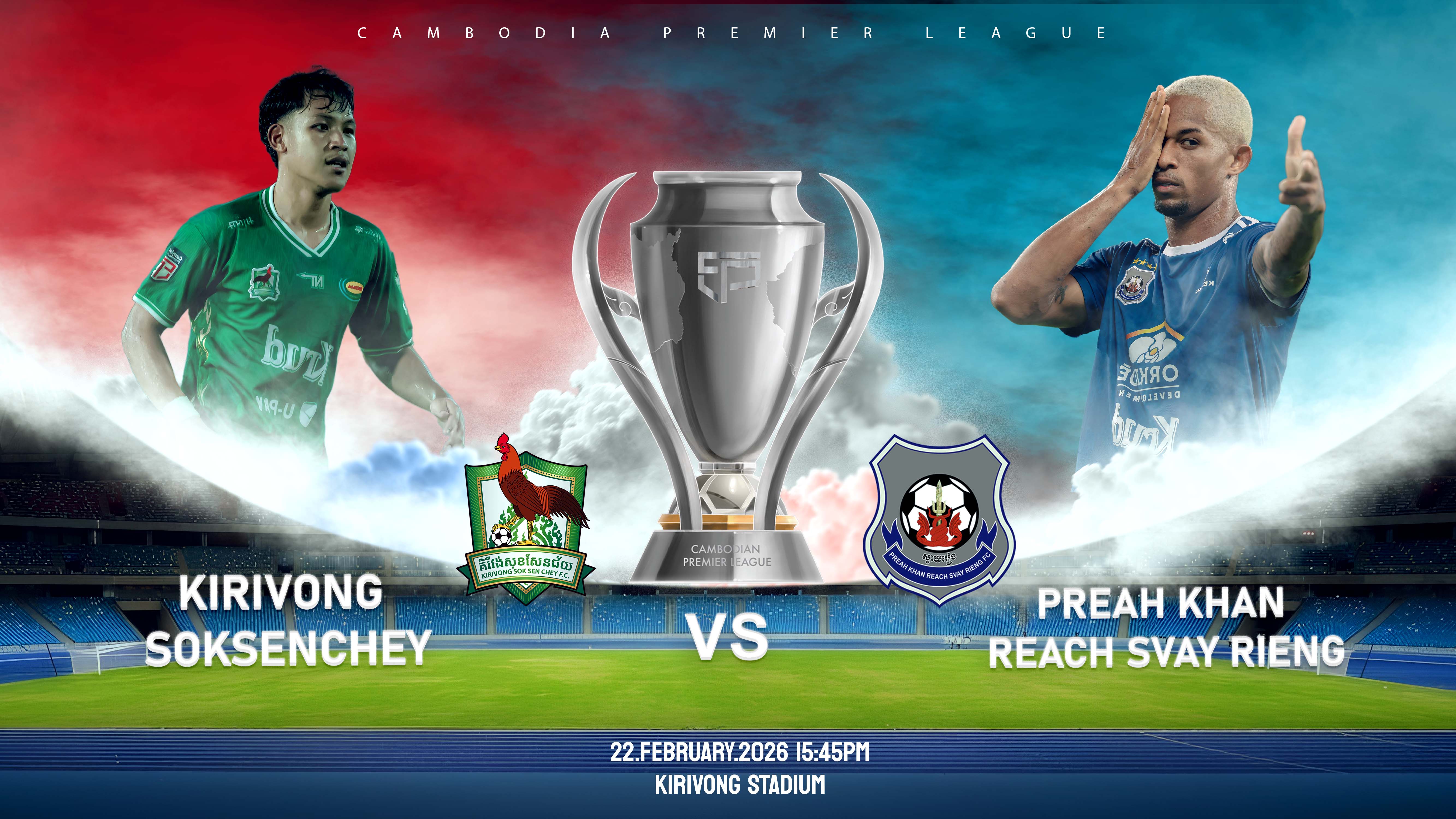 គិរីវង់សុខសែនជ័យ vs ព្រះខ័នរាជស្វាយរៀង Kirivong Soksenchey FC vs Preah Khan Reach Svay Rieng FC