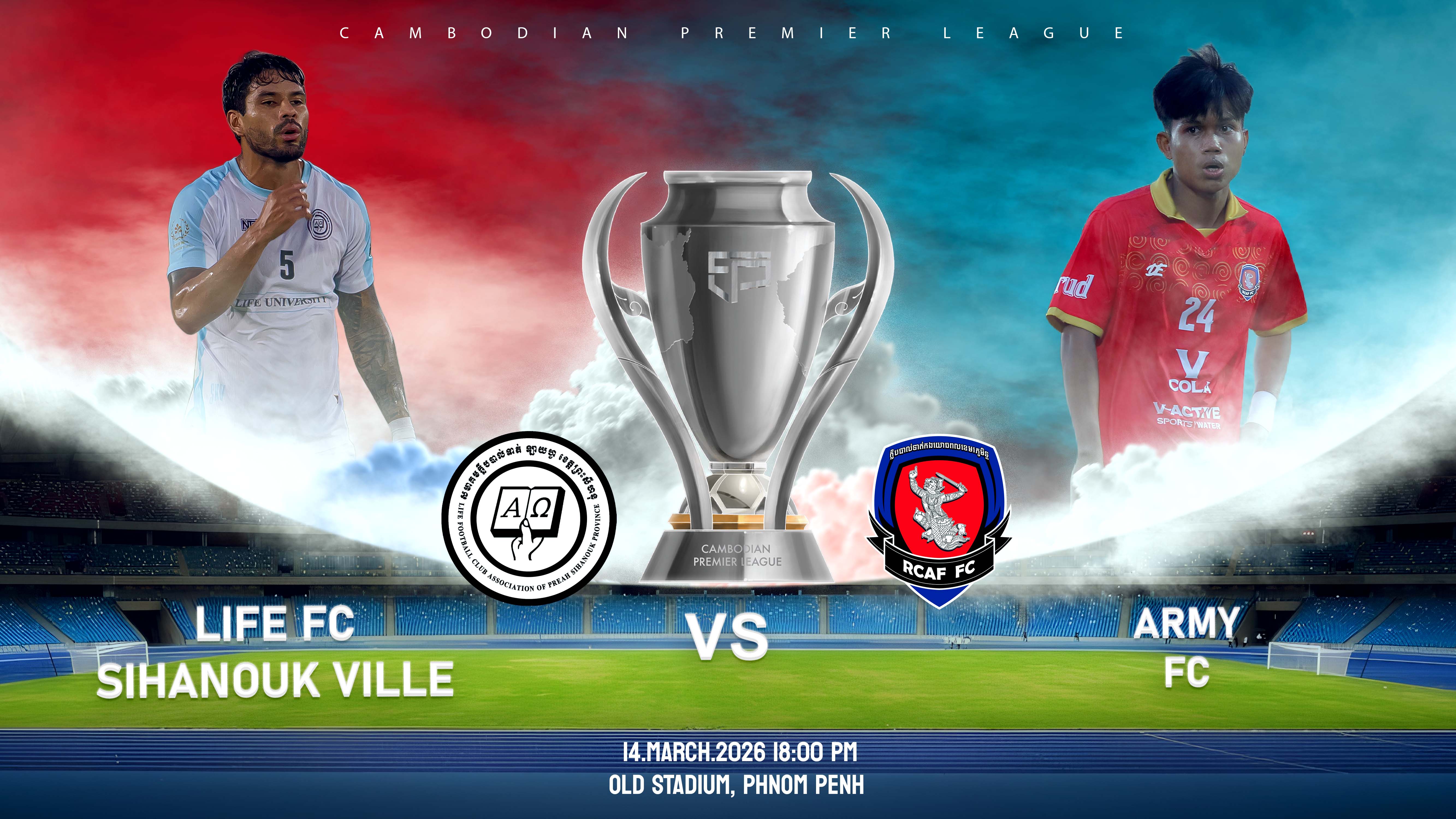 ឡាយហ្វ ខេត្តព្រះសីហនុ vs កងយោធពលខេមរភូមិន្ទ  Life FC Sihanouk Ville vs Army FC
