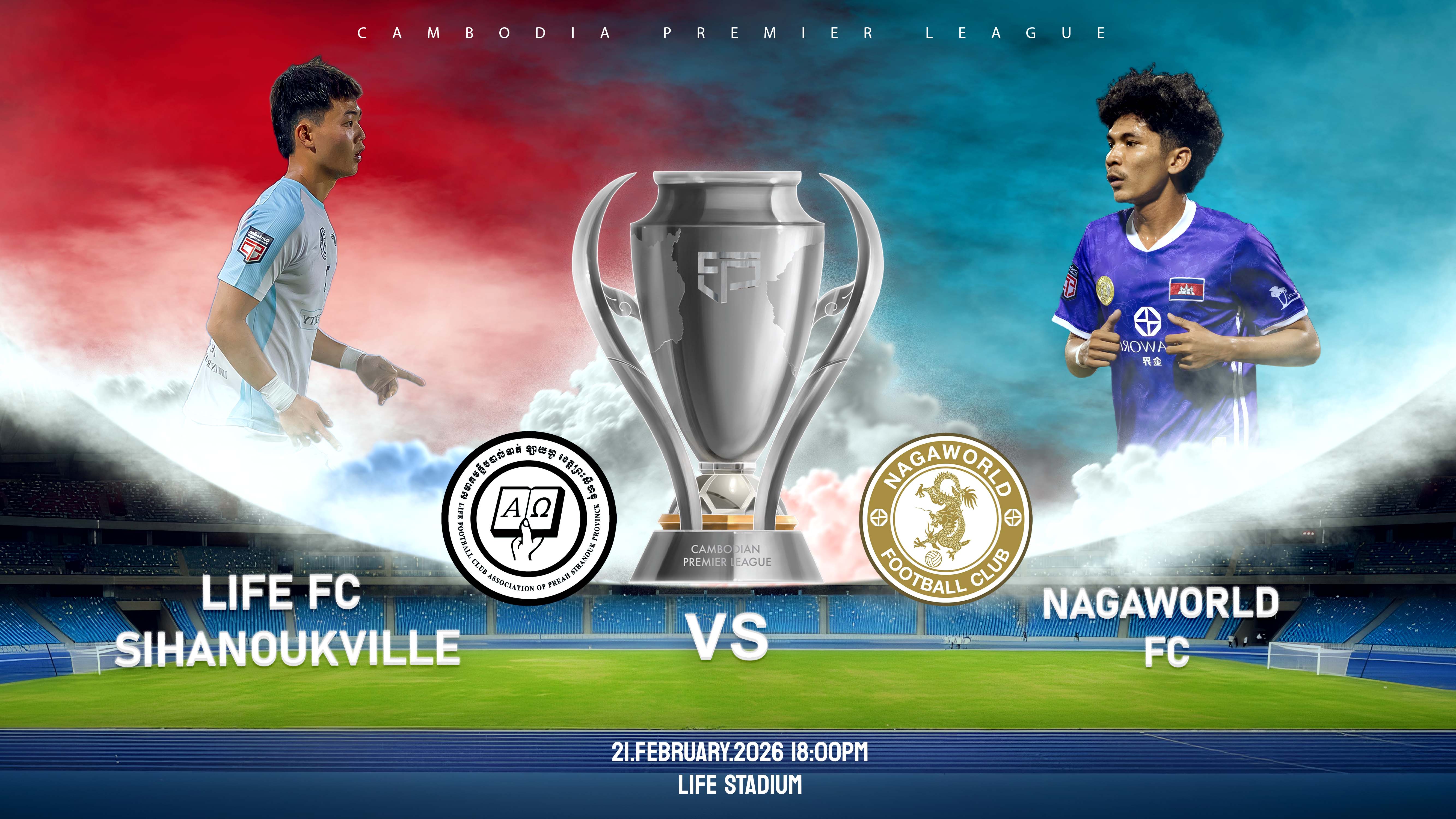 ឡាយហ្វ ខេត្តព្រះសីហនុ vs ណាហ្កាវើលដ៍ Life FC vs Naga World FC