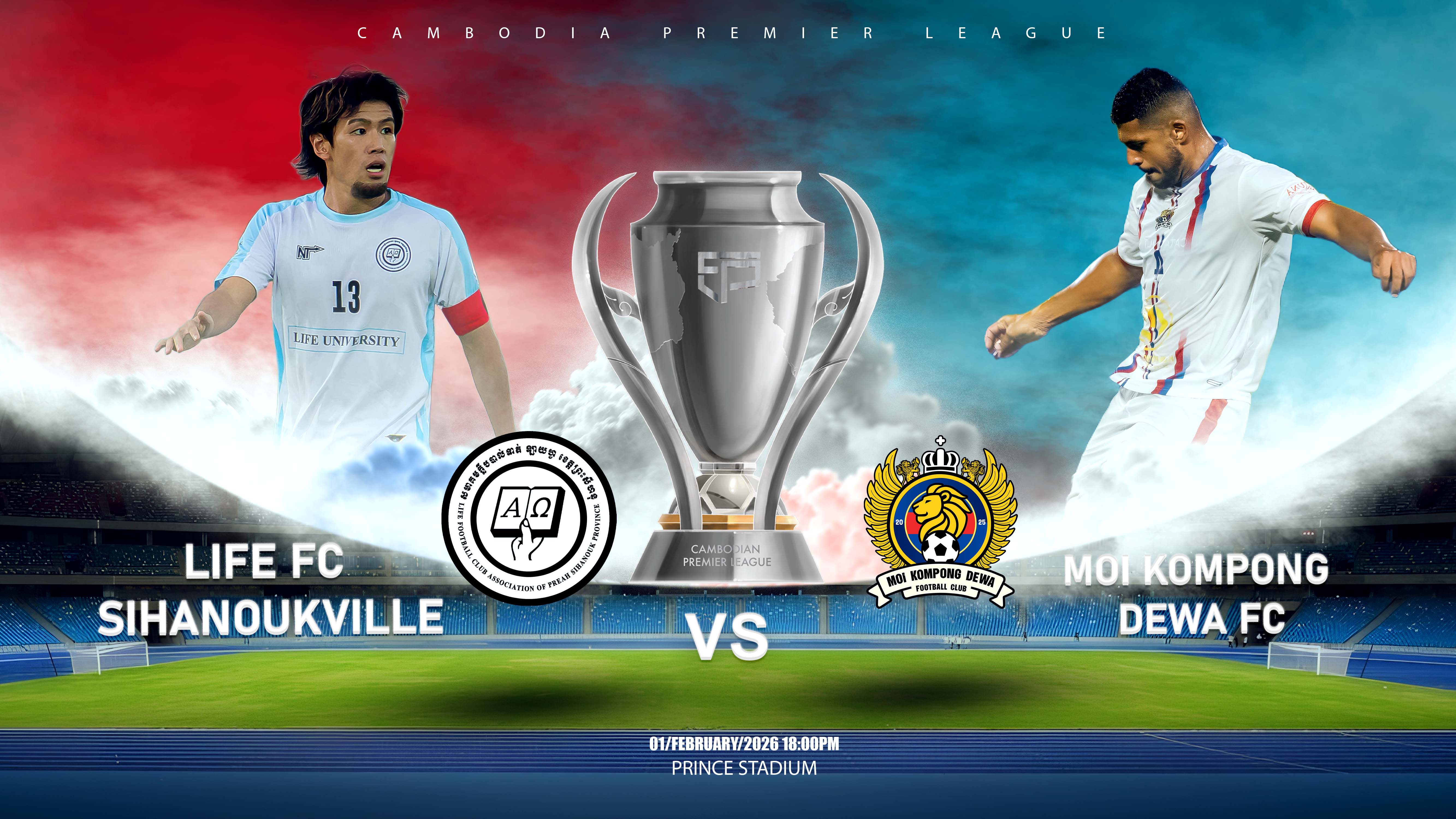 ឡាយហ្វ ខេត្តព្រះសីហនុ vs អឹមអូអាយ កំពង់ដេវ៉ា Life FC vs MOI Kompong Dewa FC