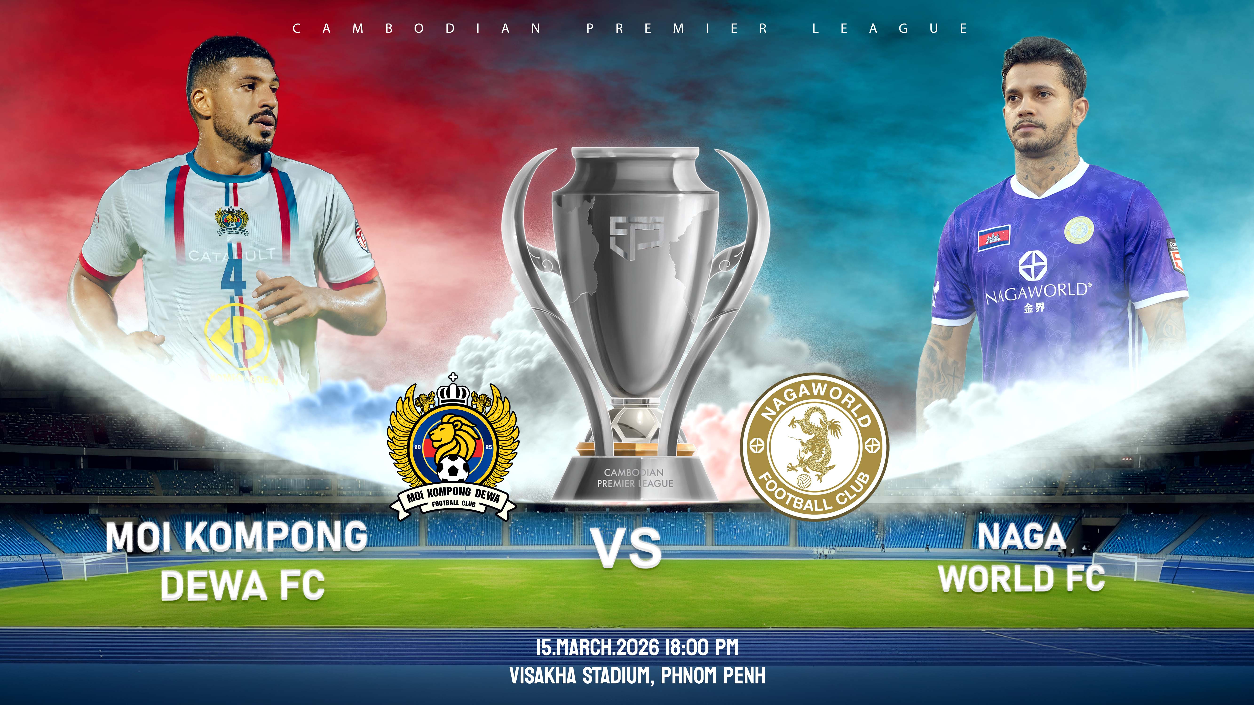 អឹម អូ អាយ កំពង់ដេវ៉ា អេហ្វស៊ី vs ណាហ្គាវើលដ៏ MOI Kompong Dewa FC vs Naga World FC