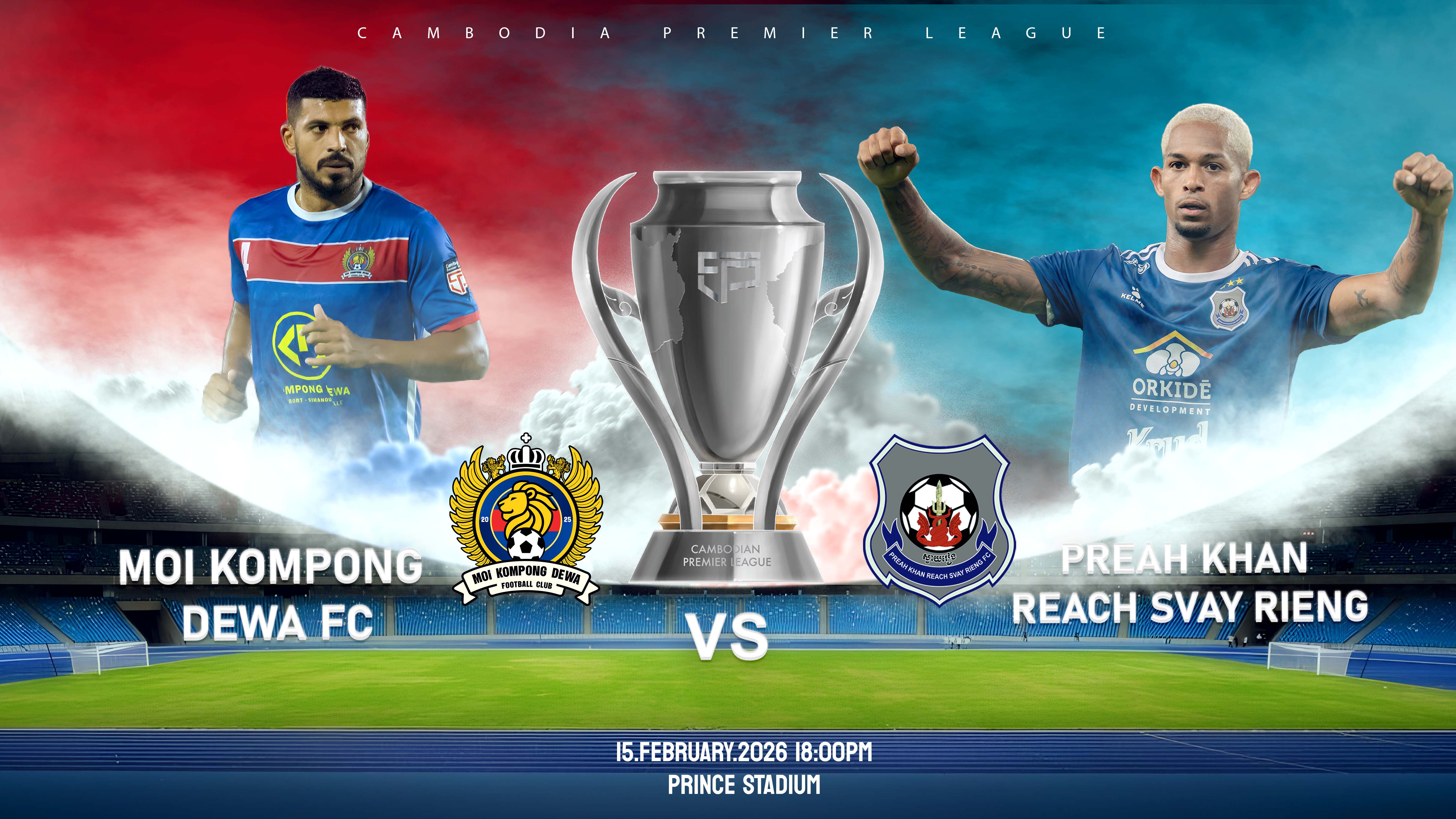 អឹម អូ អាយ កំពង់ដេវ៉ា អេហ្វស៊ី vs ព្រះខ័នរាជស្វាយរៀងMOI Kompong Dewa FC vs  Preah Khan Reach Svay Rieng
