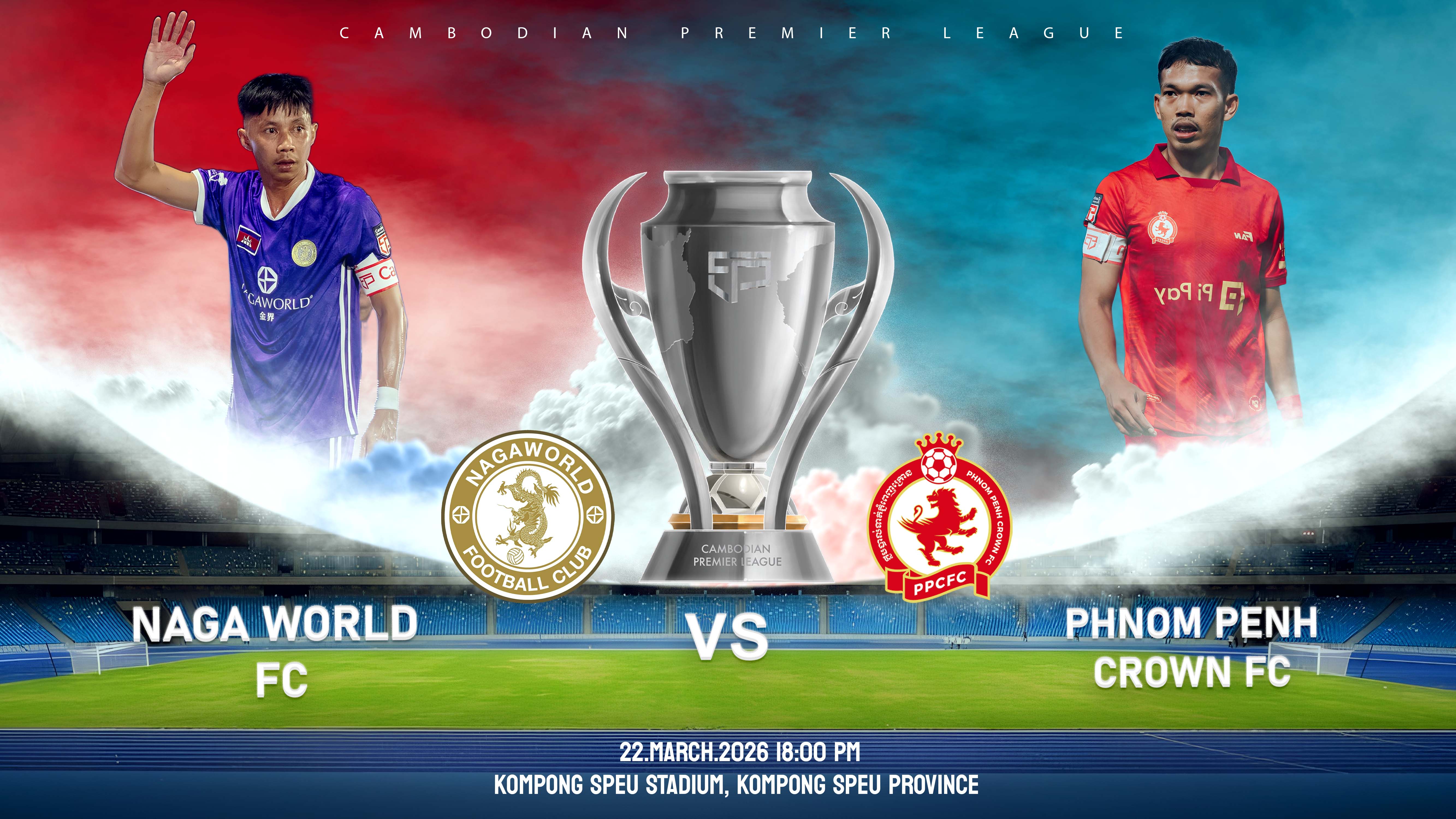 ណាហ្គាវើលដ៏ vs ភ្នំពេញក្រោន  Naga World FC vs Phnom Penh Crown FC