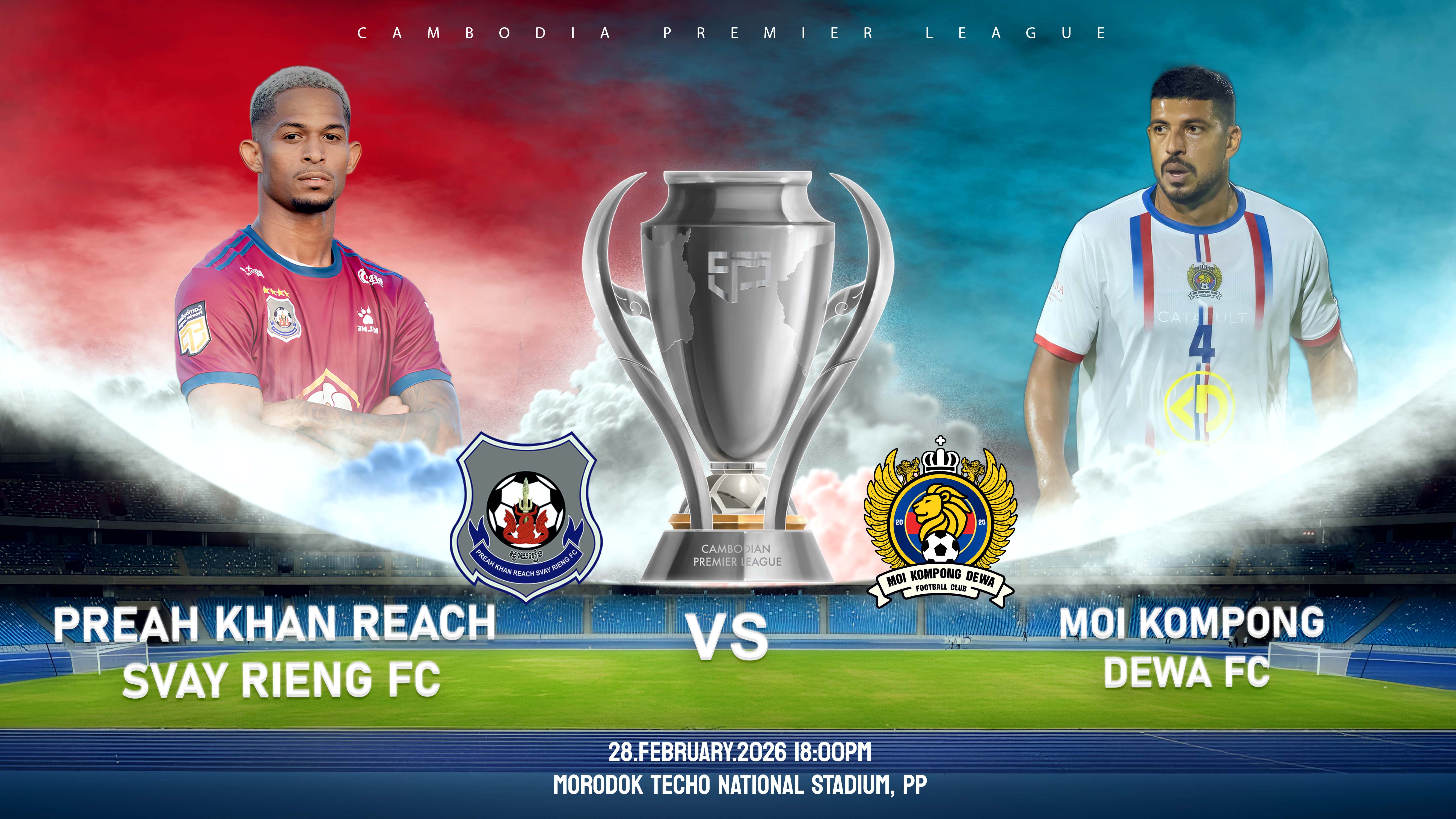 ព្រះខ័នរាជស្វាយរៀង vs អឹម អូ អាយ កំពង់ដេវ៉ា អេហ្វស៊ី Preah Khan Reach Svay Rieng FC vs MOI Kompong Dewa FC