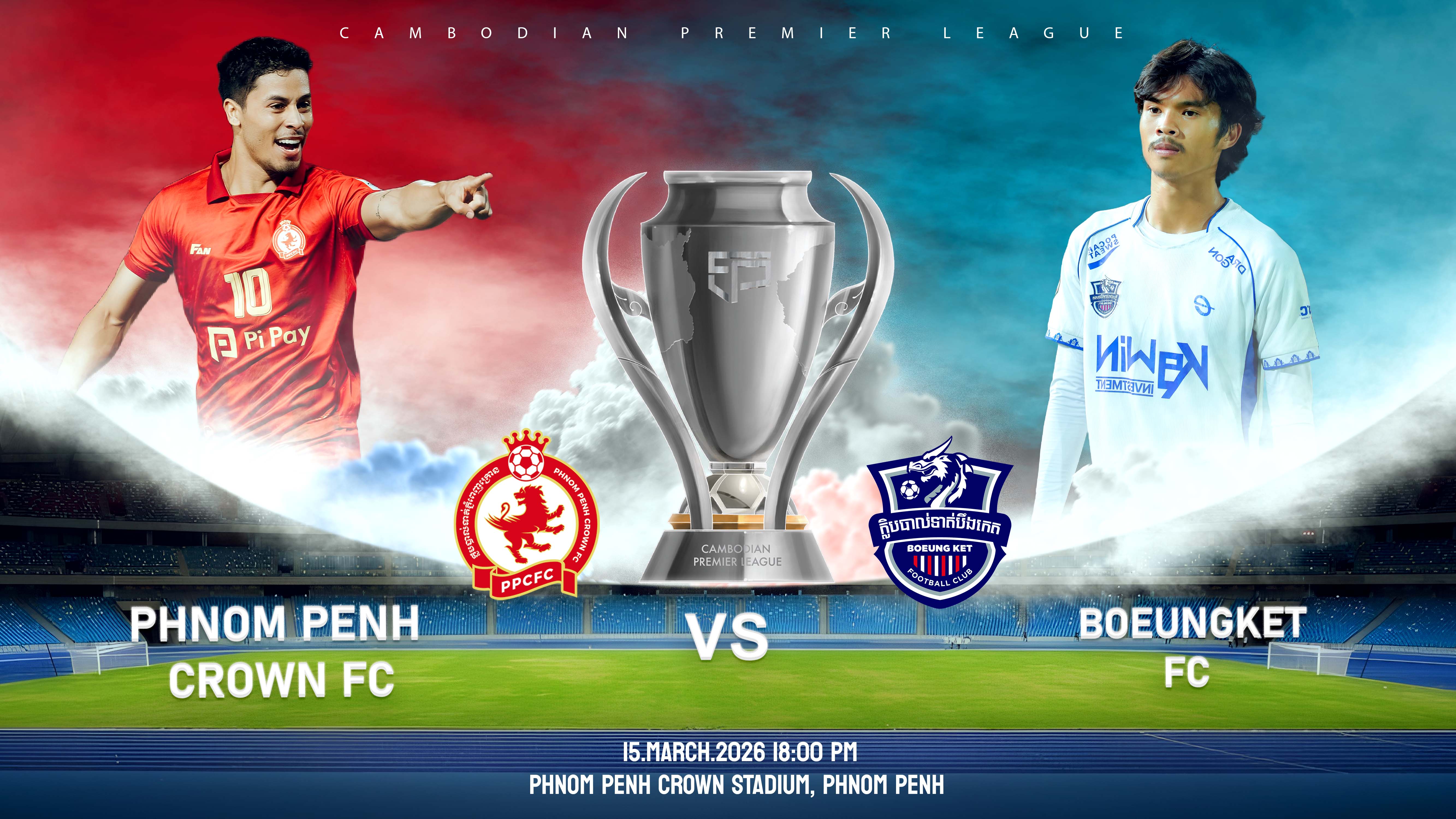 ភ្នំពេញក្រោន vs បឹងកេត Phnom Penh Crown FC vs Boeungket FC